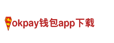 okpay钱包app下载-中老年奶粉十大品牌